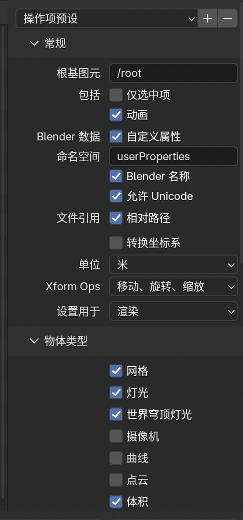 DeepMindX 长者陪伴角色形象